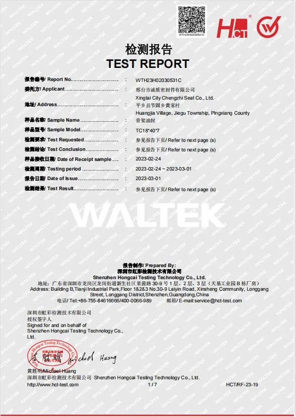 석유화학자동차 및 항공우주산업에 대한 석유 밀봉 7