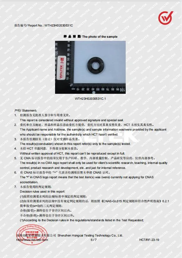 석유화학자동차 및 항공우주산업에 대한 석유 밀봉 8