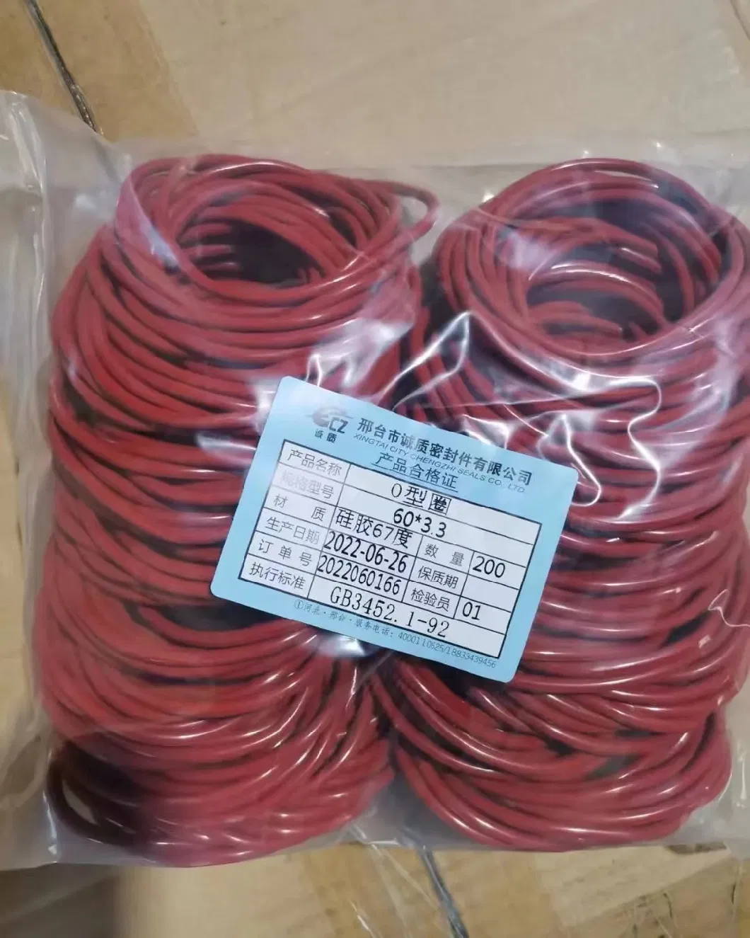 NBR FKM EPDM CR 실리콘 O-링 자동차 및 항공우주용 5