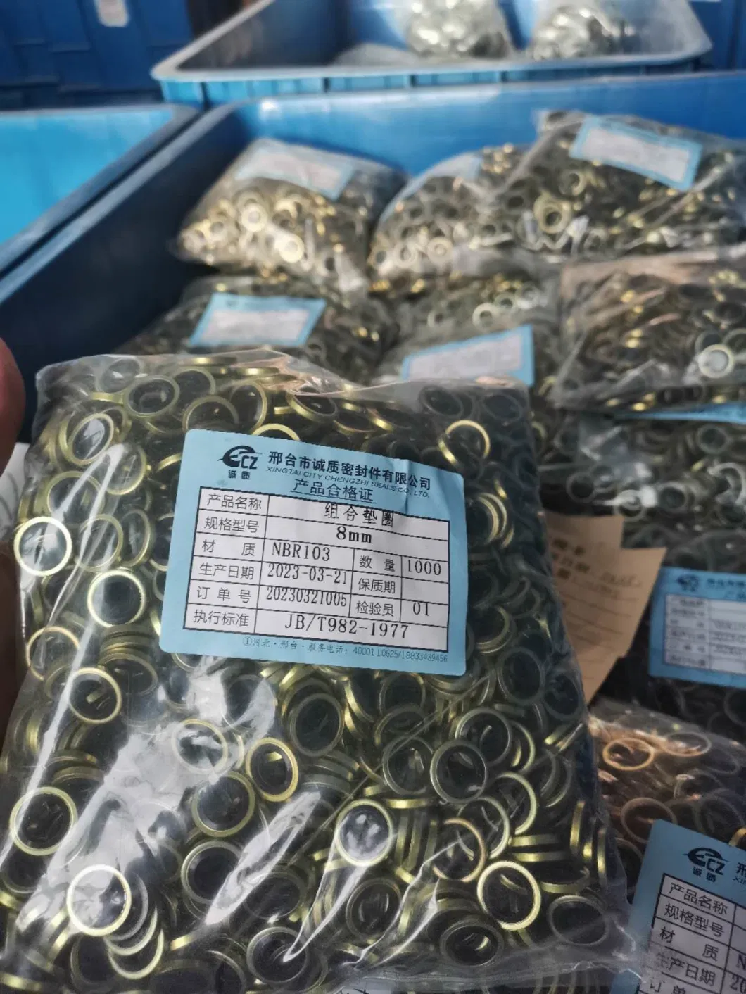 석유화학 기계 및 자동차 산업에 대한 경직 방지 결합 봉인 4